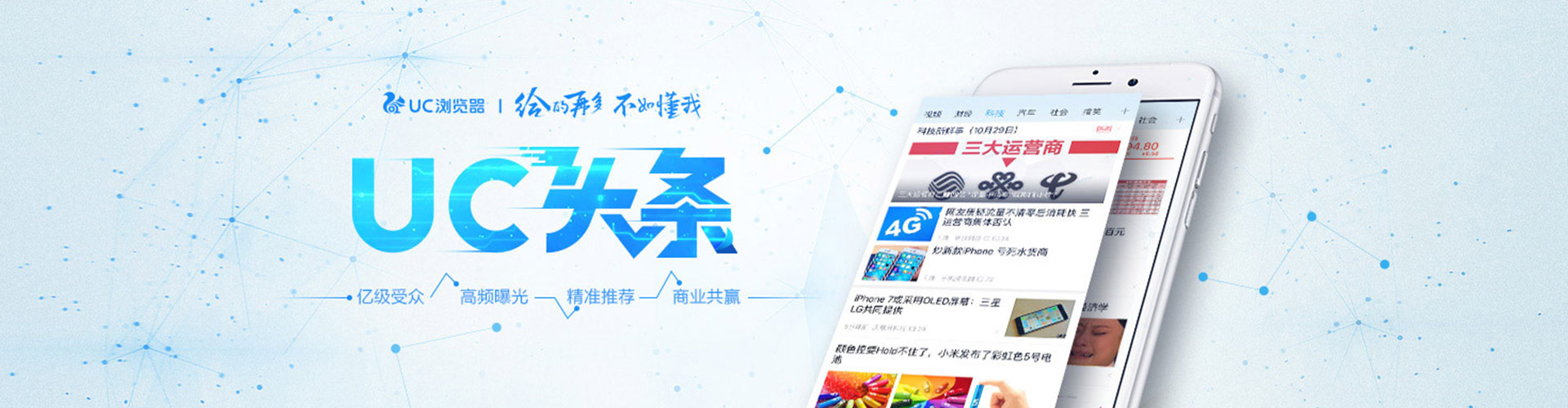 左权信息流托管