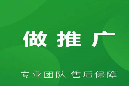 推广开户费用案例分析